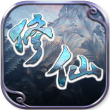 修仙Q传 V1.0 变态版