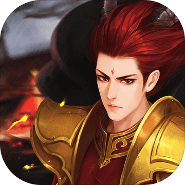 天魔大陆 V1.0 变态版