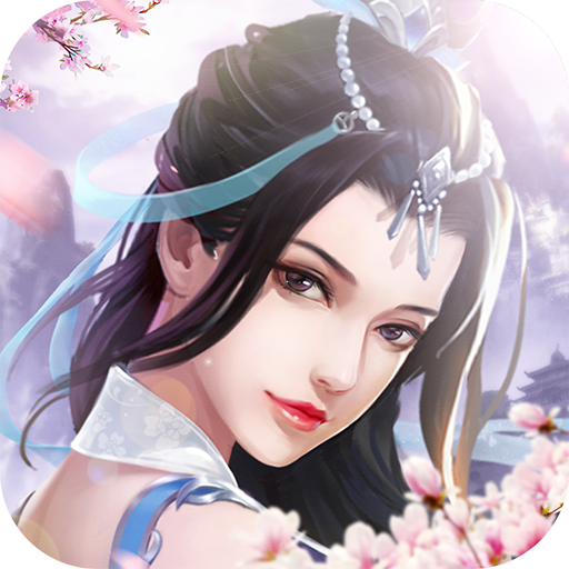 全民斩仙2 V1.0.7 内购版