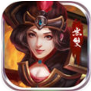 三国无双战纪 V1.0 安卓版