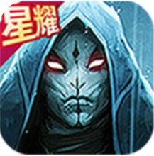 猎魔日记 V1.0.0 满V版
