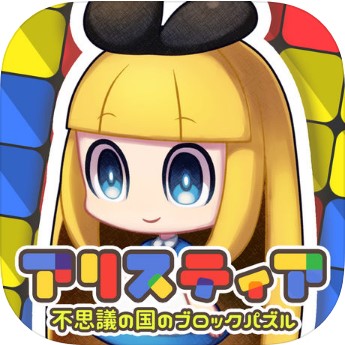 爱丽丝提亚 V1.4.1 苹果版