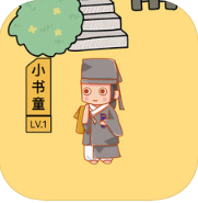 趣味进京考试 V1.0  苹果版