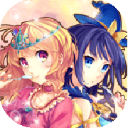 公主和魔女与魔法蛋糕 V1.1.1 苹果版