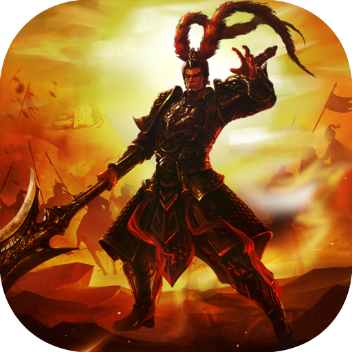 卧龙几两钱 V1.0.0 变态版