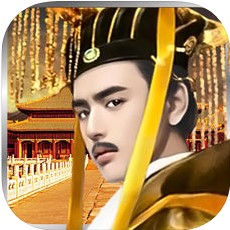 布衣天子 V1.0 苹果版