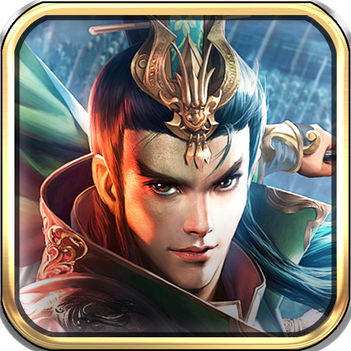 霸主天下-燃情水浒 V1.51.0 变态版