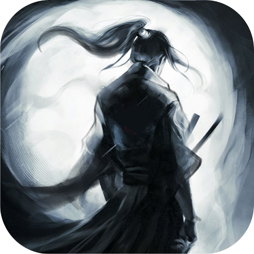 墨香江湖 V1.1.1 变态版