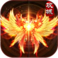 屠神ol V1.0 变态版
