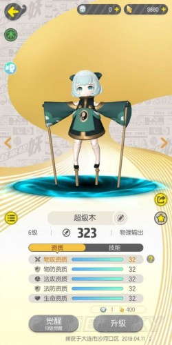一起来捉妖哪些妖灵值得练？新手妖灵选择攻略