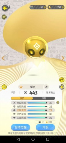 一起来捉妖哪些妖灵值得练？新手妖灵选择攻略