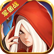 勇者无敌 V1.0 变态版