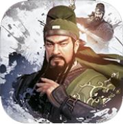 龙吟三国志 V1.0.940.1 满V版