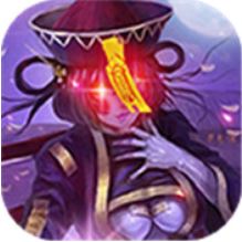 茅山道士 V1.25.1001 变态版