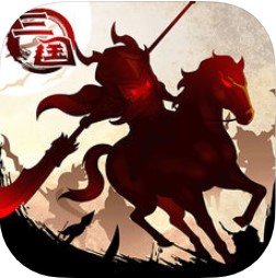 三国小将 V1.0.5 苹果版