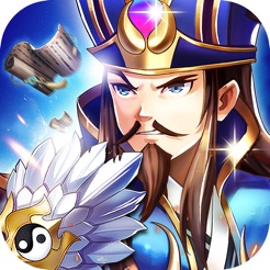 绝世小诸葛 V1.0 苹果版