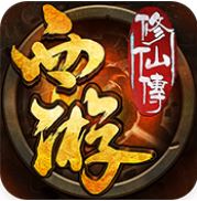 西游修仙传 V1.2.2 无限元宝版