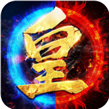 王城霸主 V1.0.0 变态版