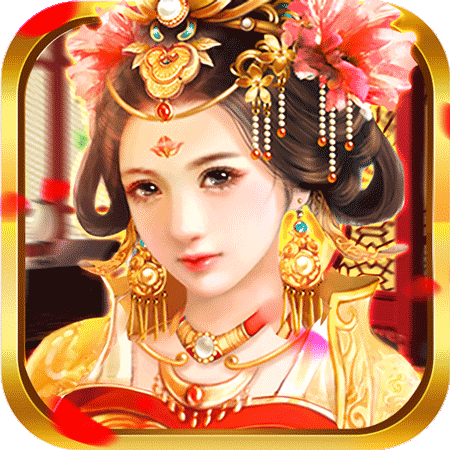 末代皇贵妃 V1.0 畅玩版