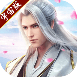斗破星辰 V4.1 至尊版