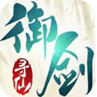 天河琼华传 V1.0.0 变态版