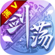 剑荡江湖之大唐风云 V1.0.0 满V版