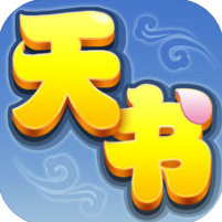 天书奇谈手游 V1.2.0 苹果版