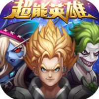 超能漫画英雄 V1.0 苹果版