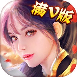 御剑逆苍穹 V1.0 变态版