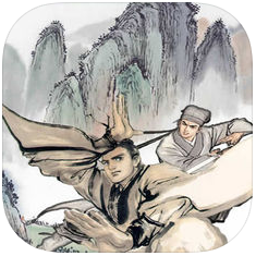 江湖群侠传2 V1.2 苹果版