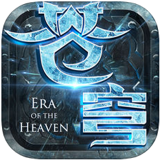 纪元苍穹 V1.1 苹果版