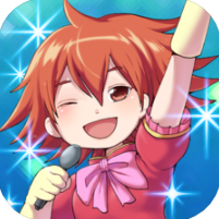 アイドルの姫 V1.2.3 苹果版