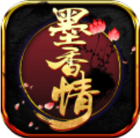 墨香情 V1.0 正式版