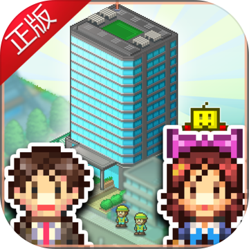 箱庭都市 V1.3.3 安卓版