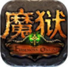 魔狱幻兽 V1.0 变态版