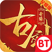 古剑奇缘 V1.0.0 无限铜钱版