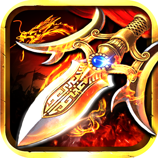 龙魂三国HD V1.1.1 变态版