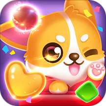 宠宠爱消除 V1.0.2 安卓版