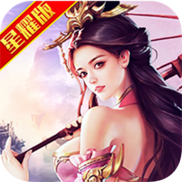 魔王纪 V1.0 无限元宝版
