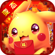 去吧精灵球 V1.0 变态版