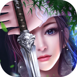 明月天涯 V1.0.1 变态版