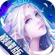 星神主宰 V1.0 变态版