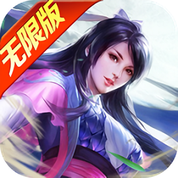 剑决苍穹 V1.00.06 变态版