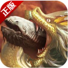 新莽荒纪莽荒纪3 V1.0.6 变态版