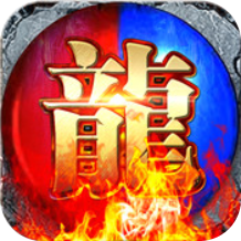 乱世 V1.20190123 变态版