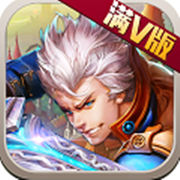 疾风炫斗 V1.40 变态版