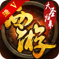 西游之大圣归来 V3.1.1 变态版