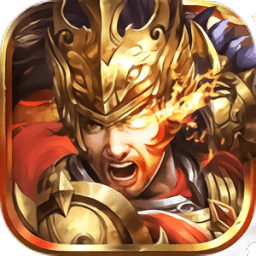 英雄世纪 V1.5.12 变态版