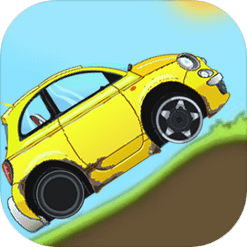 登山赛车手 V1.0 安卓版