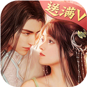 风流才子闯情关 V1.0 福利版